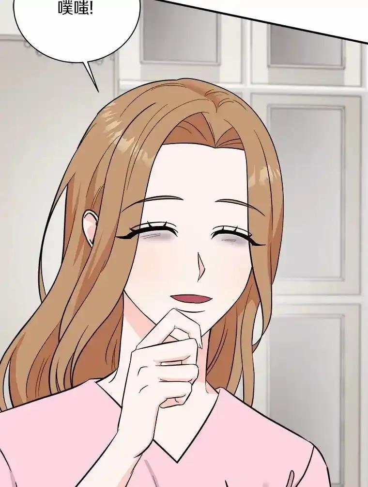 《必须同寝才可以》107.我爱你（完） 第98页