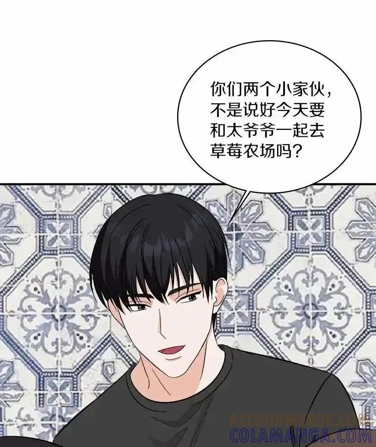 《必须同寝才可以》107.我爱你（完） 第109页