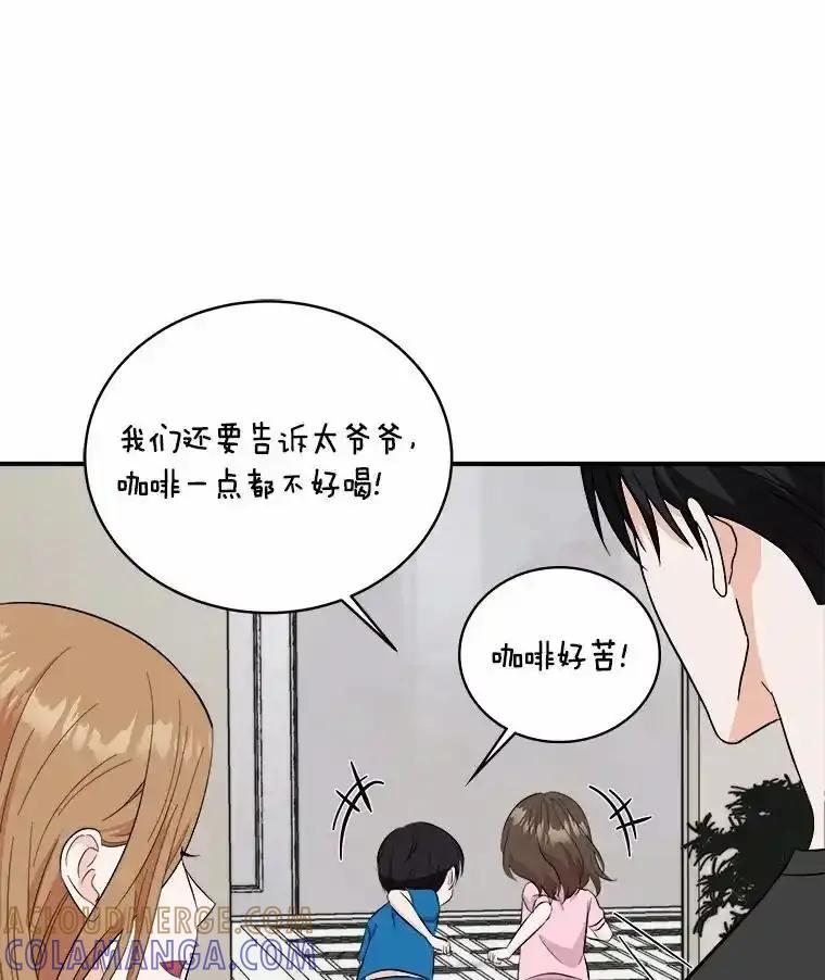 《必须同寝才可以》107.我爱你（完） 第113页