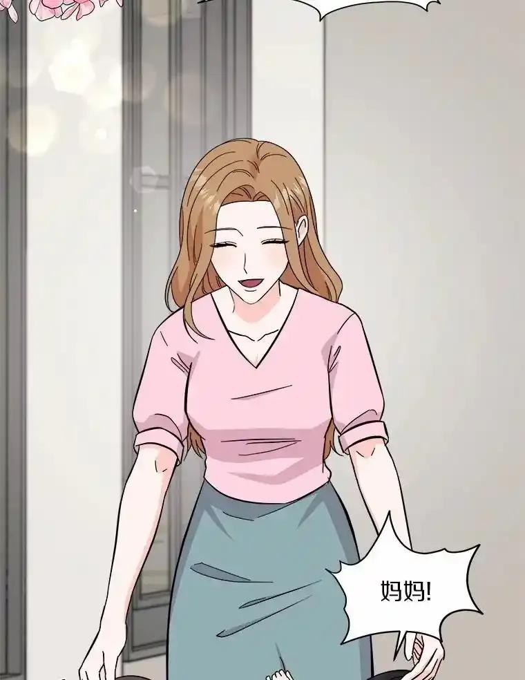 《必须同寝才可以》107.我爱你（完） 第94页