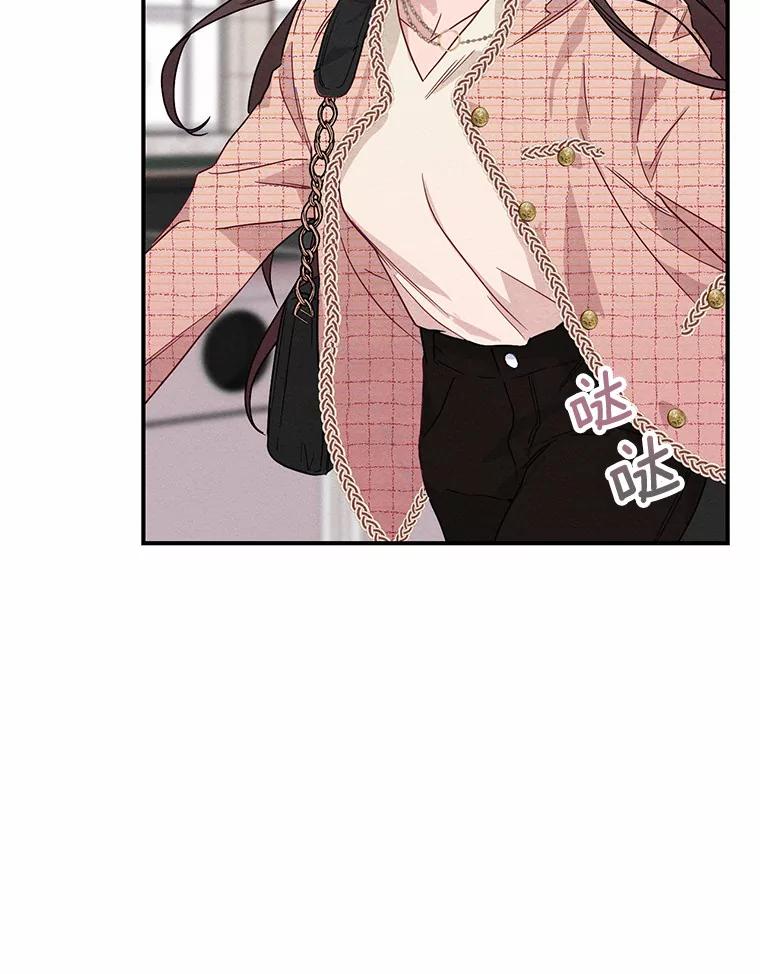 《蒂凡尼的早安吻》1.完美的一天 第77页