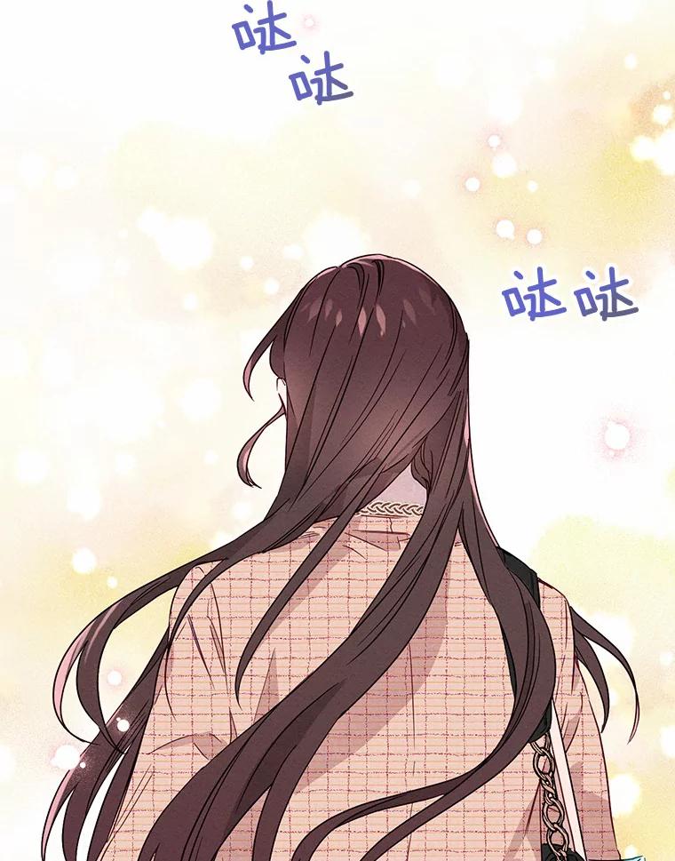 《蒂凡尼的早安吻》1.完美的一天 第66页