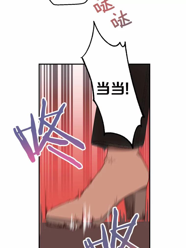 《蒂凡尼的早安吻》1.完美的一天 第27页