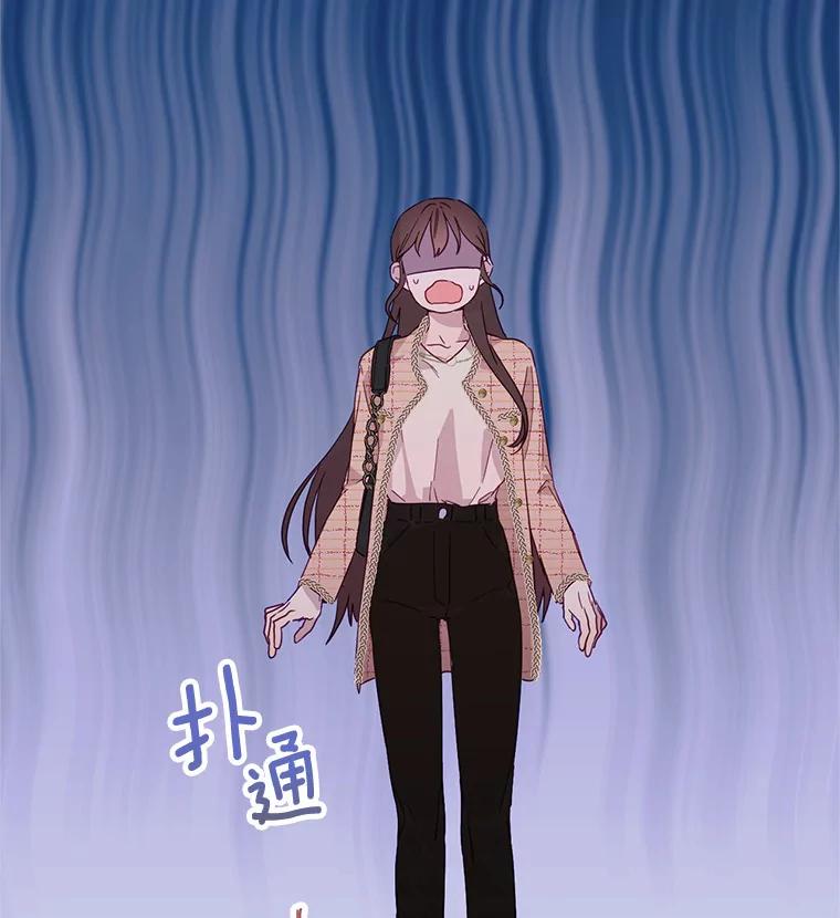 《蒂凡尼的早安吻》1.完美的一天 第95页