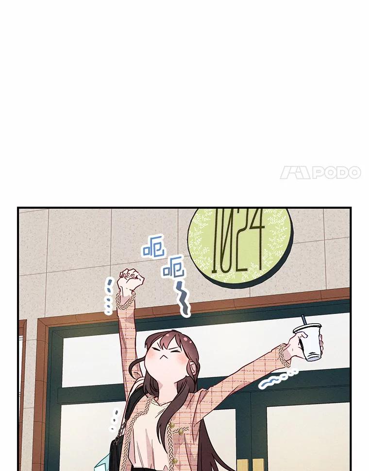 《蒂凡尼的早安吻》1.完美的一天 第71页