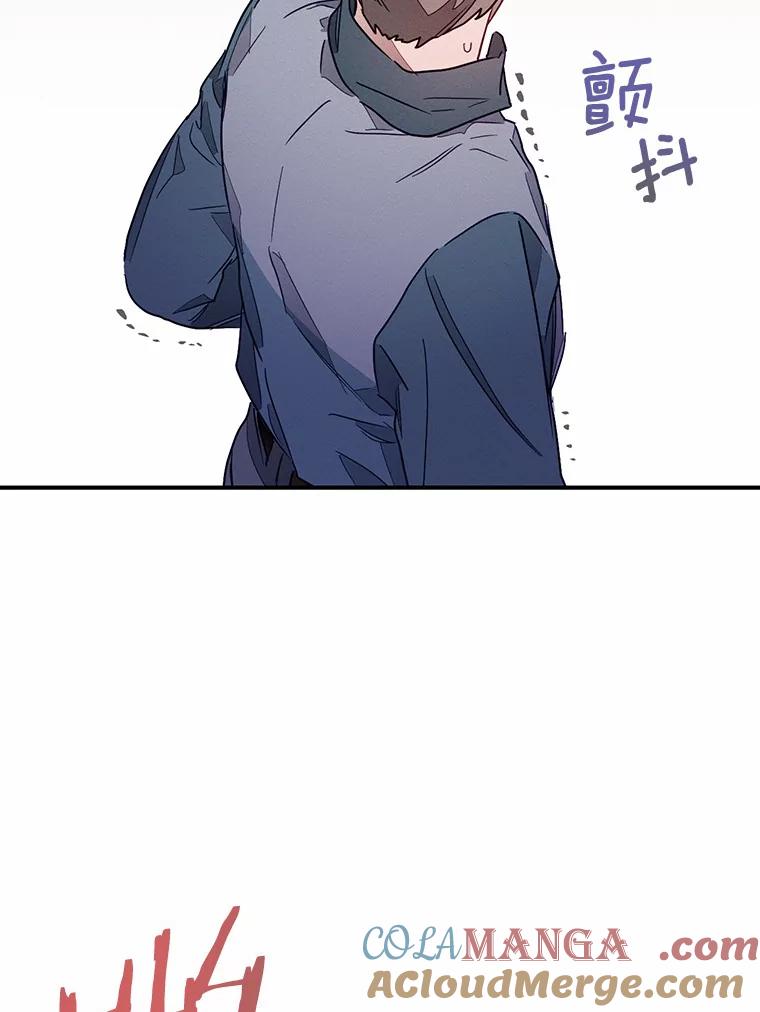 《蒂凡尼的早安吻》1.完美的一天 第52页