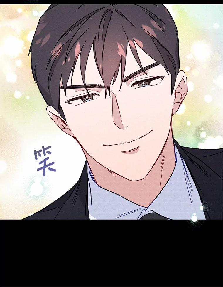 《蒂凡尼的早安吻》2.消失的初恋 第48页
