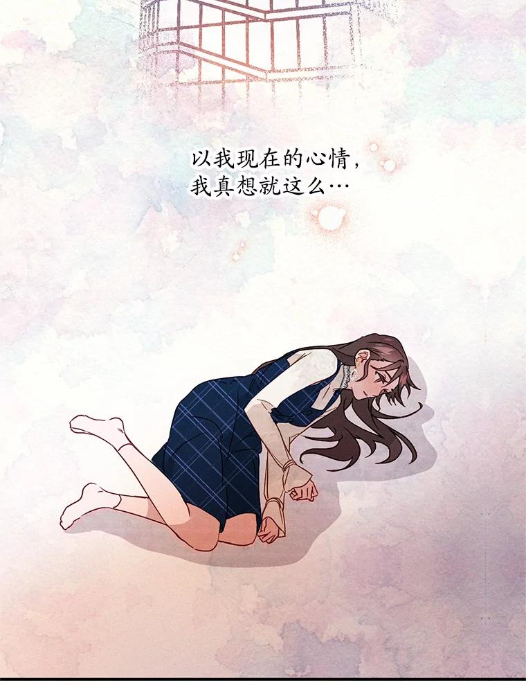 《蒂凡尼的早安吻》3.一见钟情 第100页