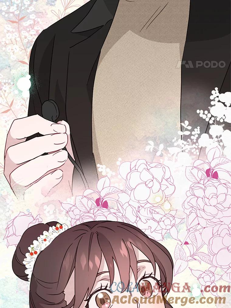 《蒂凡尼的早安吻》3.一见钟情 第65页