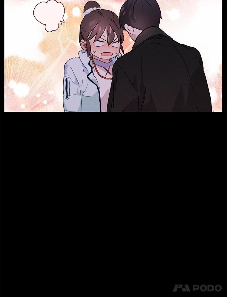 《蒂凡尼的早安吻》3.一见钟情 第75页