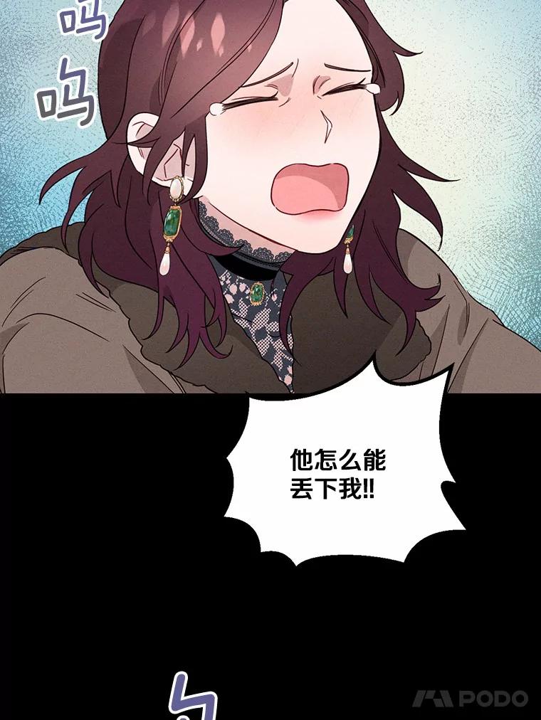 《蒂凡尼的早安吻》3.一见钟情 第46页