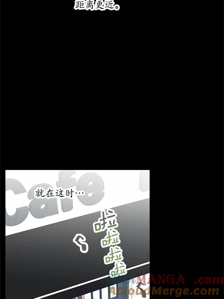 《蒂凡尼的早安吻》3.一见钟情 第61页