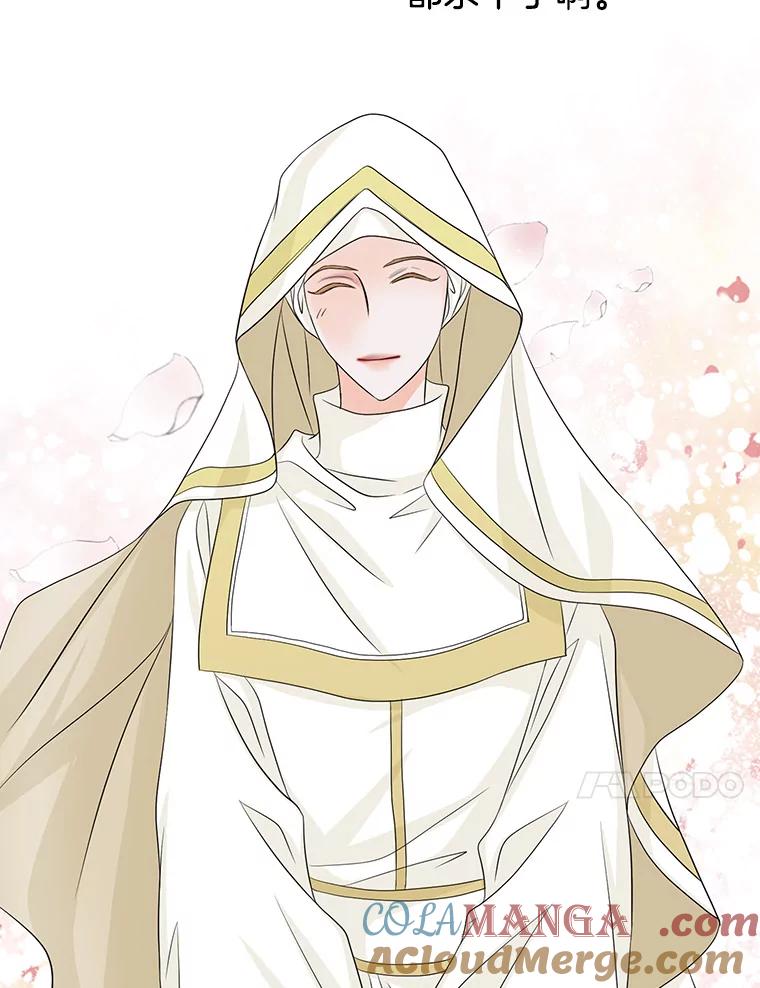 《第8位契约新娘》42.狩猎 第61页