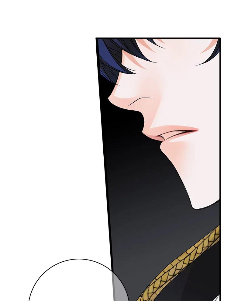 《第8位契约新娘》43.贵妇们的提问 第23页