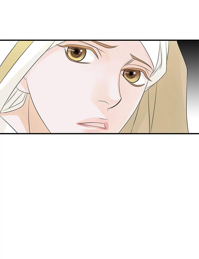 《第8位契约新娘》43.贵妇们的提问 第78页