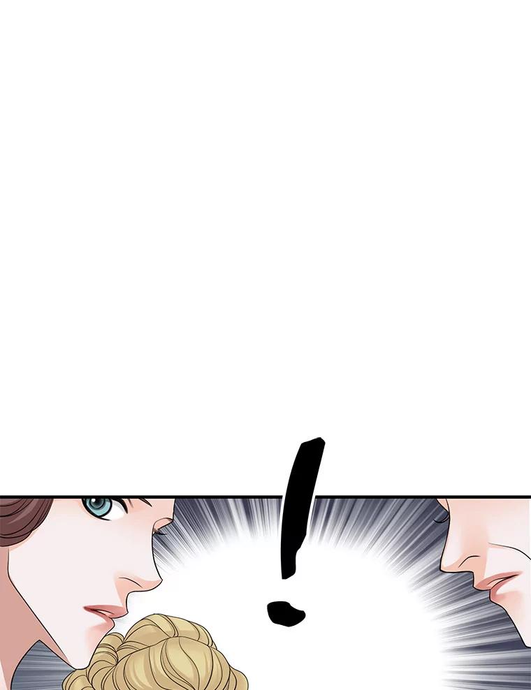 《第8位契约新娘》43.贵妇们的提问 第59页