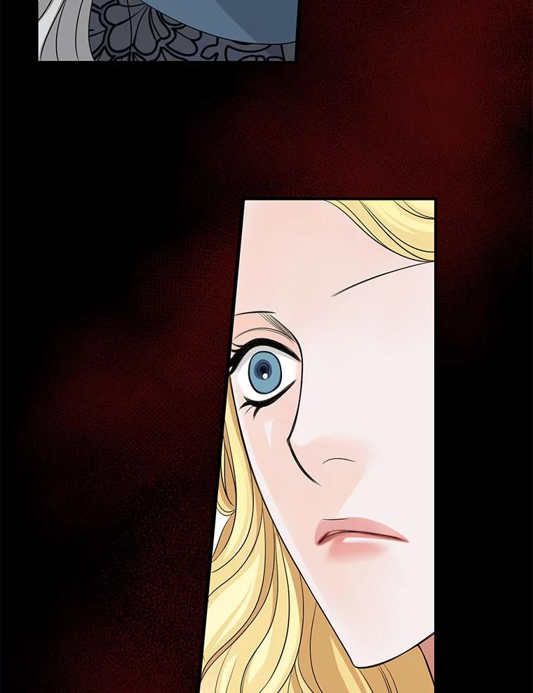 《第8位契约新娘》43.贵妇们的提问 第3页