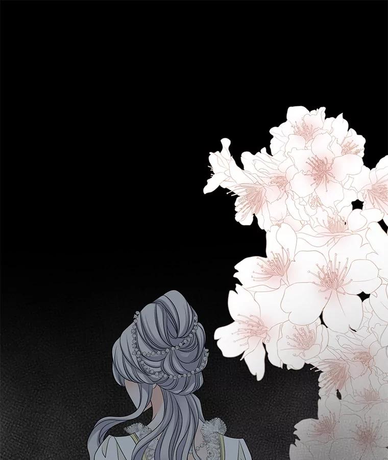 《第8位契约新娘》43.贵妇们的提问 第5页