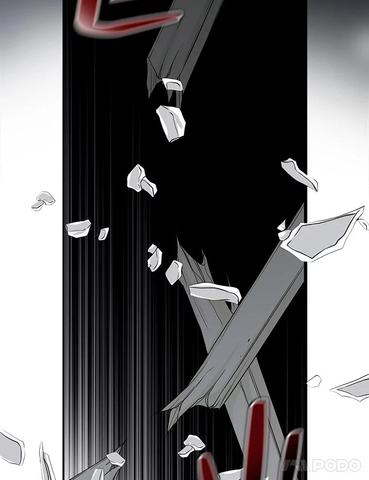 《第8位契约新娘》44.魔兽入侵 第84页