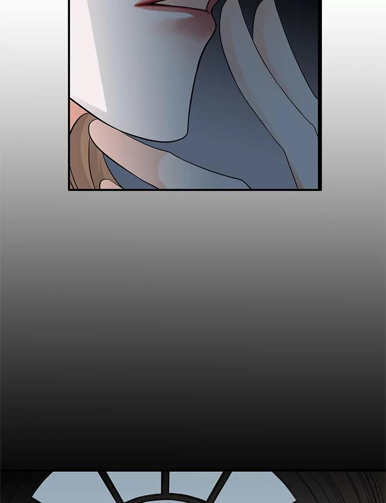《第8位契约新娘》44.魔兽入侵 第63页