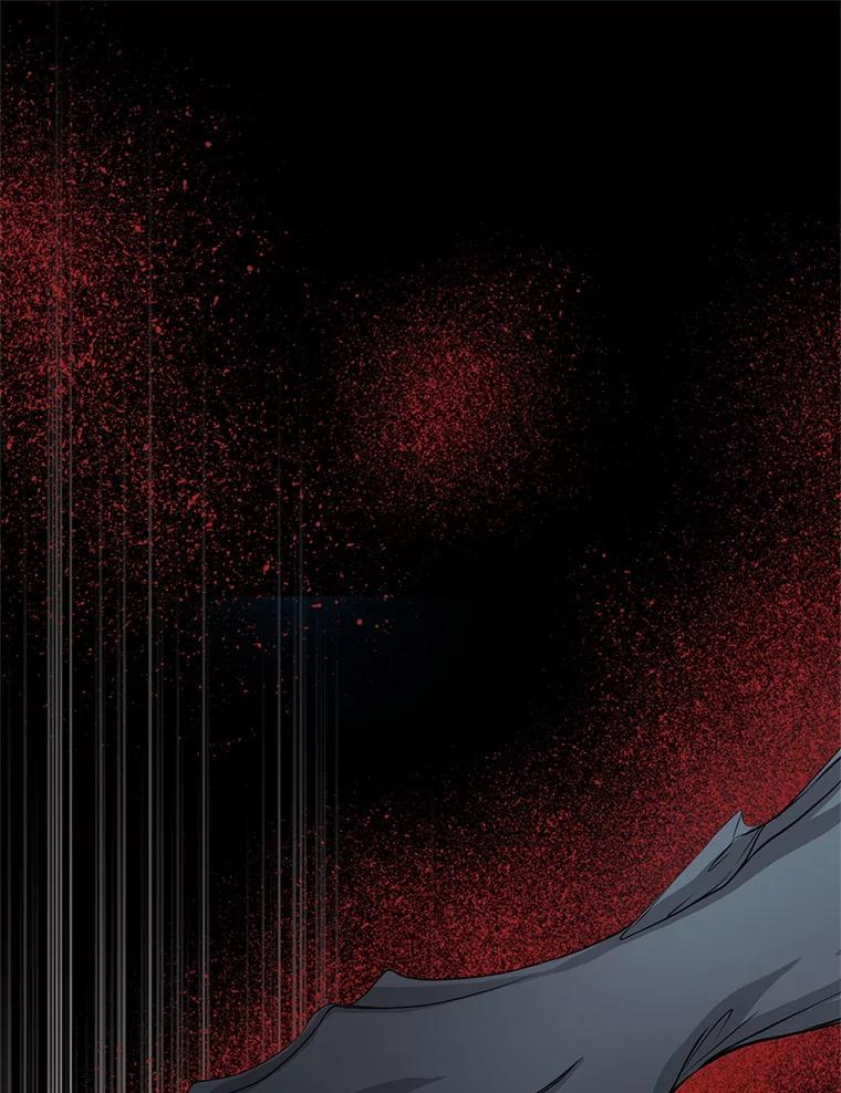 《第8位契约新娘》44.魔兽入侵 第94页