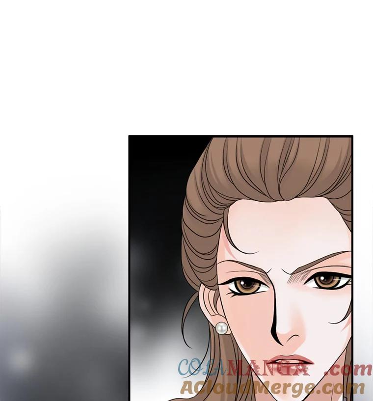《第8位契约新娘》45.美人计 第94页