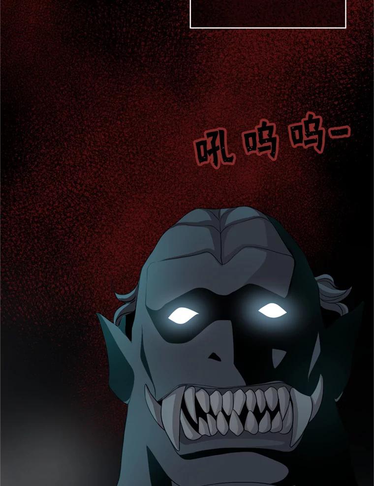 《第8位契约新娘》45.美人计 第12页