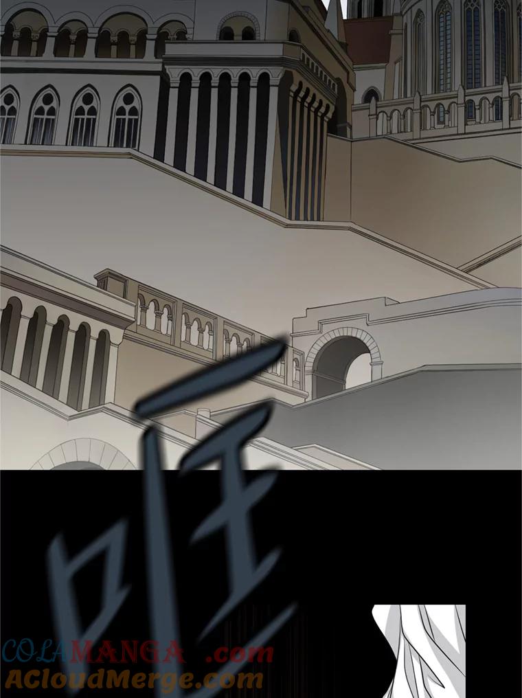 《第8位契约新娘》45.美人计 第4页