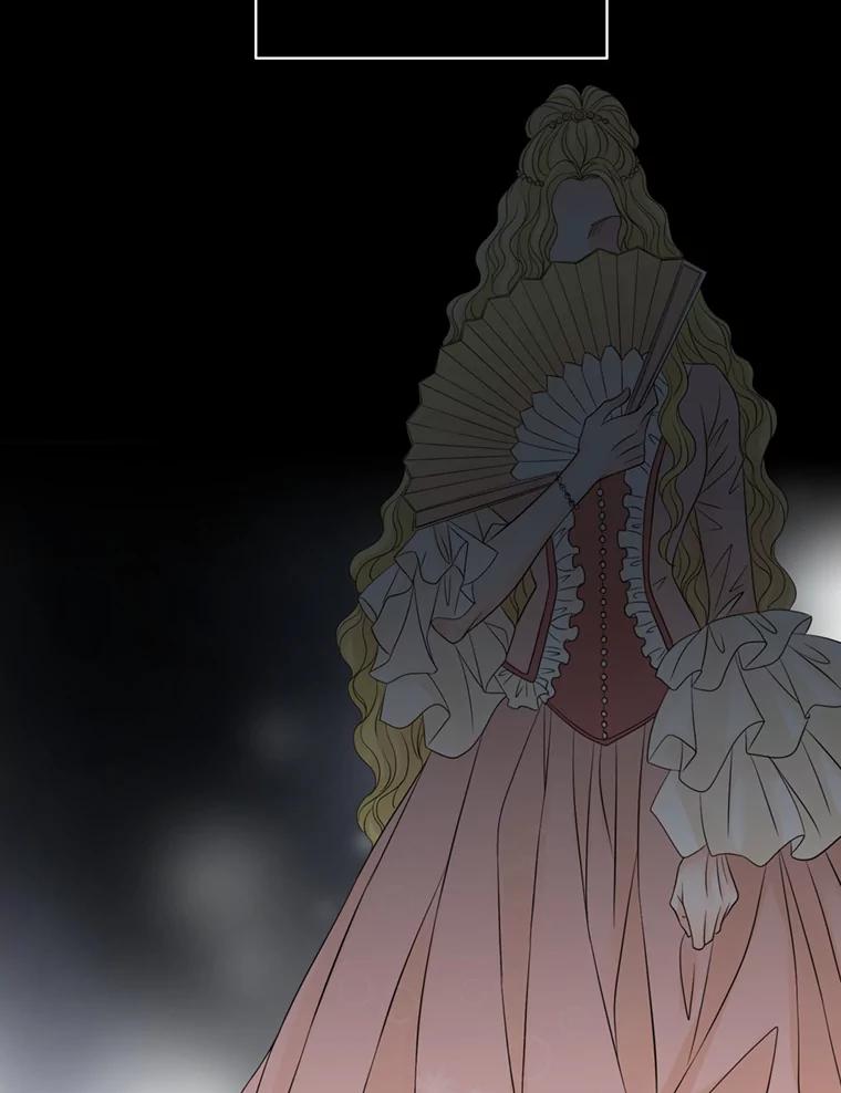 《第8位契约新娘》45.美人计 第39页