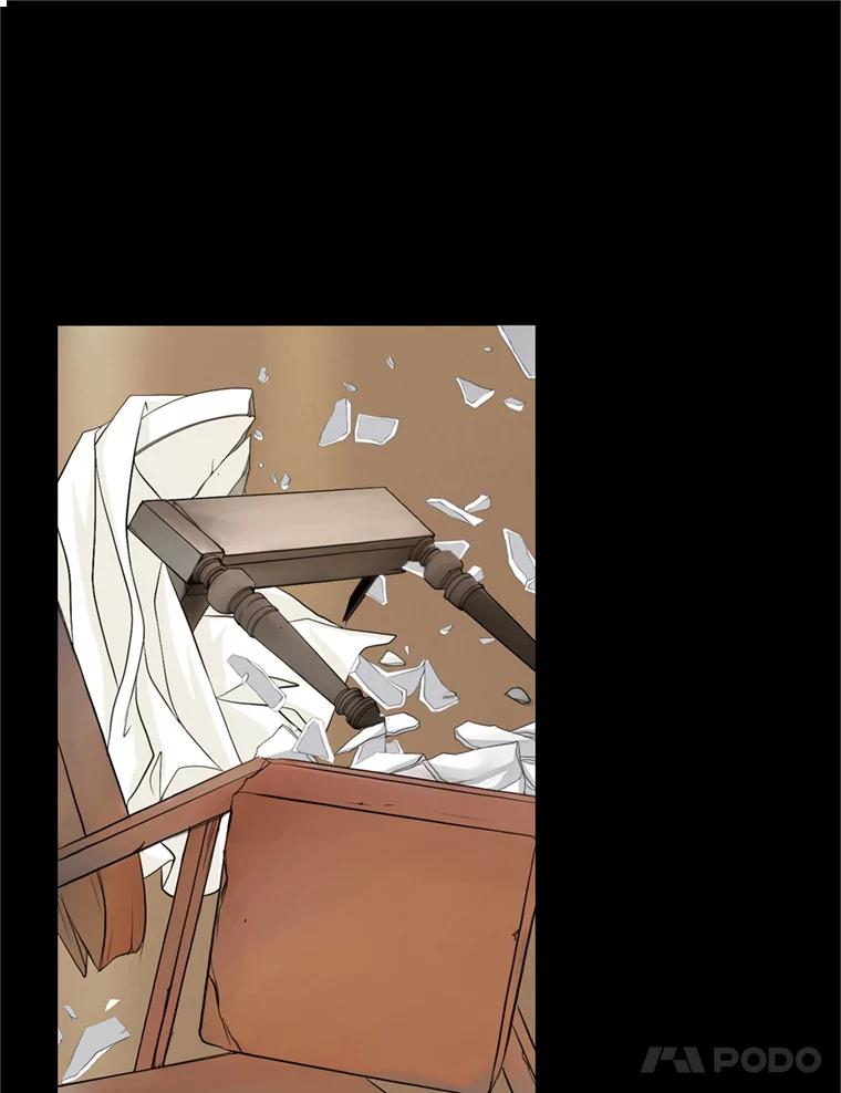 《第8位契约新娘》45.美人计 第74页