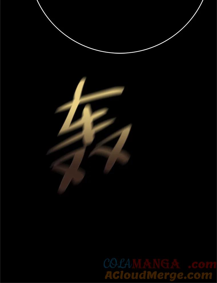 《第8位契约新娘》45.美人计 第49页