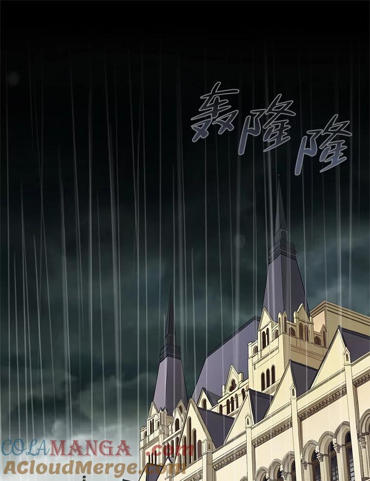 《第8位契约新娘》46.生死不明 第46页