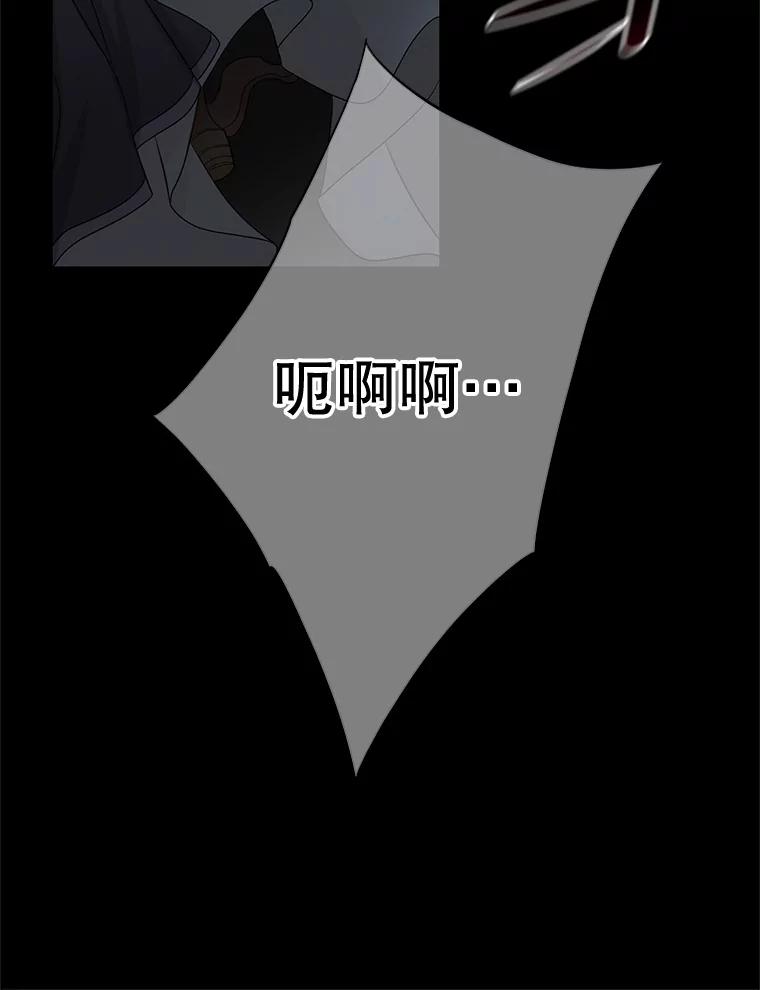 《第8位契约新娘》46.生死不明 第9页