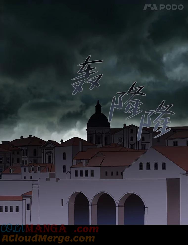 《第8位契约新娘》46.生死不明 第25页
