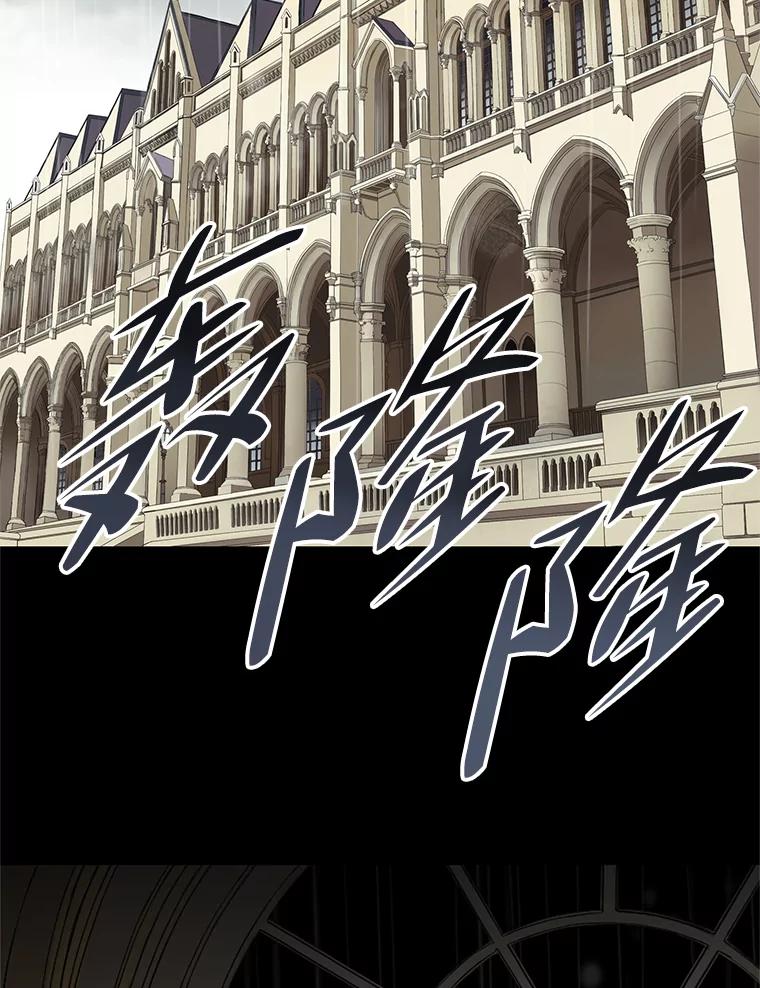 《第8位契约新娘》46.生死不明 第47页