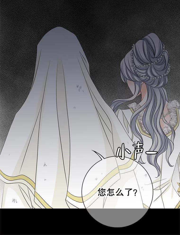 《第8位契约新娘》47.逃跑 第66页