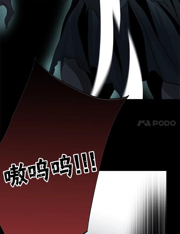 《第8位契约新娘》47.逃跑 第81页
