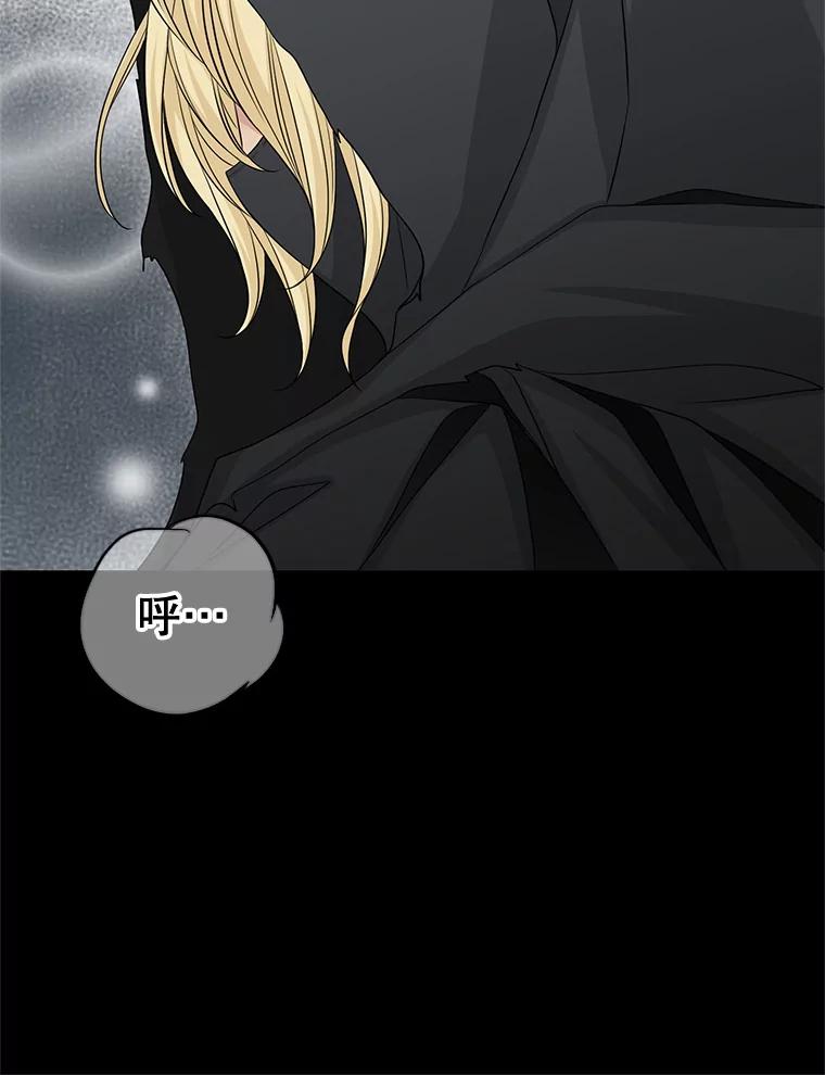 《第8位契约新娘》47.逃跑 第90页