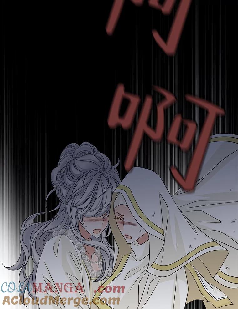 《第8位契约新娘》47.逃跑 第76页