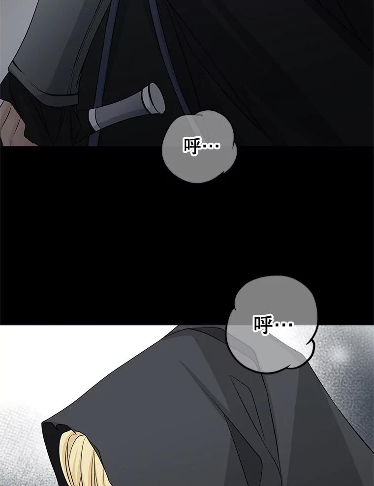 《第8位契约新娘》47.逃跑 第89页