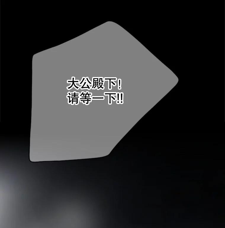 《第8位契约新娘》47.逃跑 第3页