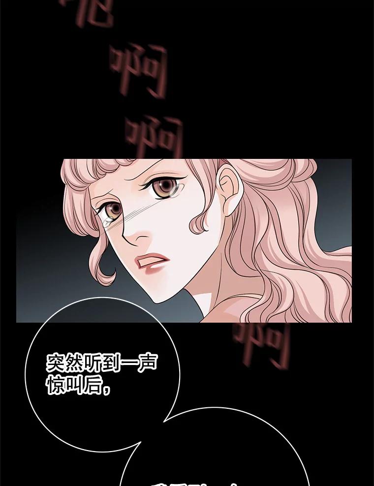 《第8位契约新娘》47.逃跑 第17页
