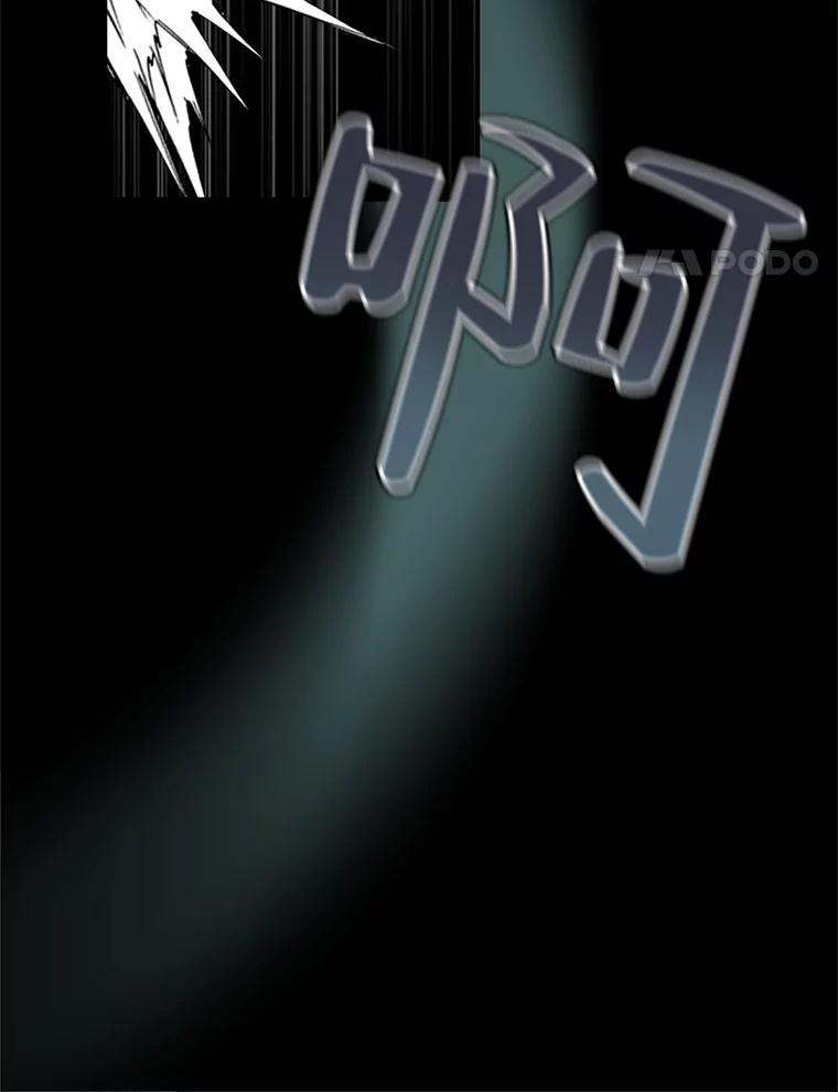 《第8位契约新娘》47.逃跑 第78页