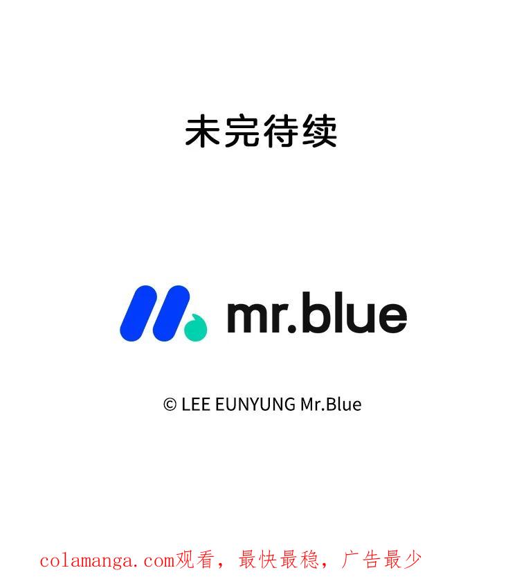 《第8位契约新娘》47.逃跑 第98页