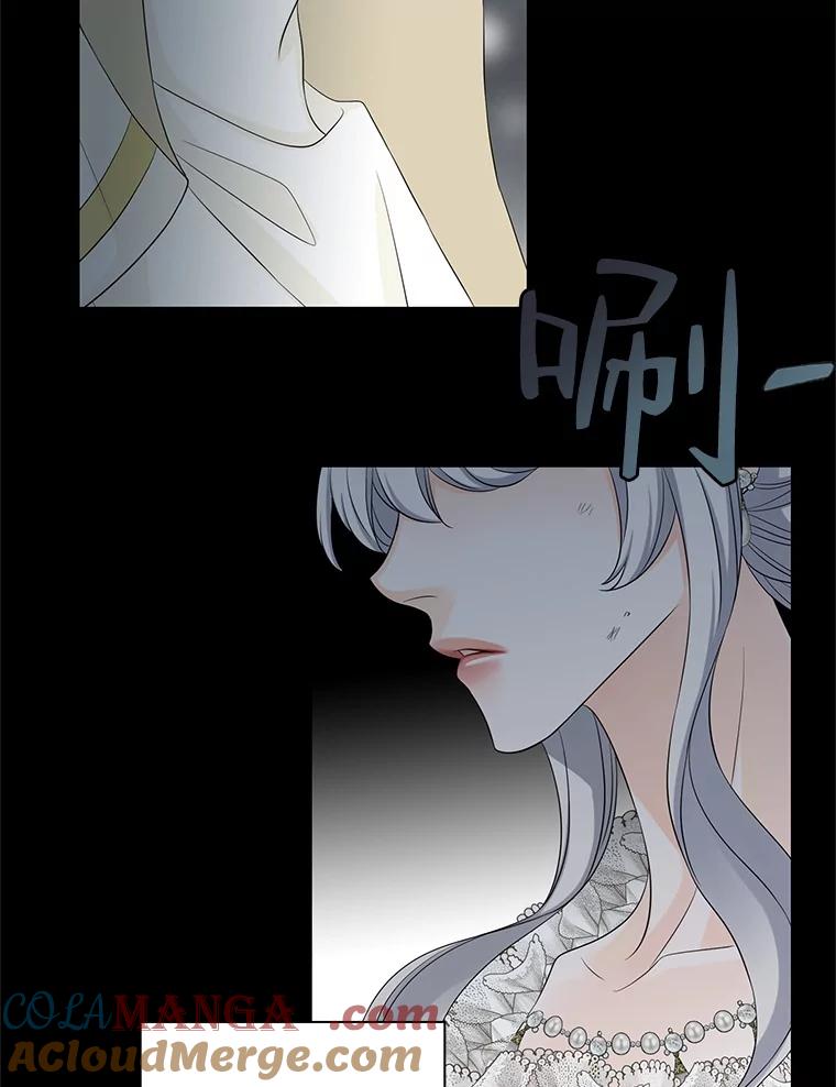 《第8位契约新娘》47.逃跑 第64页