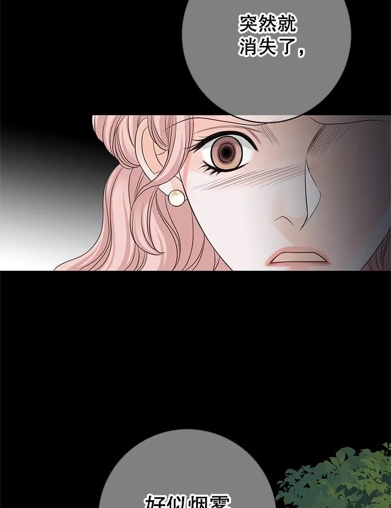 《第8位契约新娘》47.逃跑 第20页