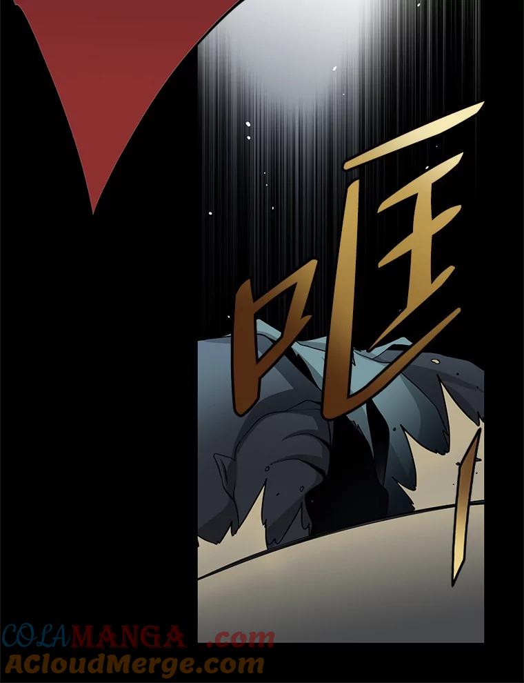 《第8位契约新娘》47.逃跑 第82页