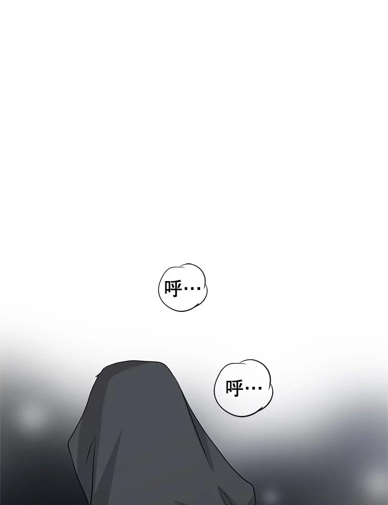 《第8位契约新娘》47.逃跑 第87页