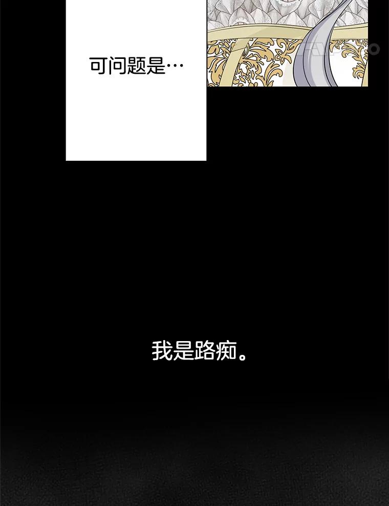 《第8位契约新娘》47.逃跑 第65页