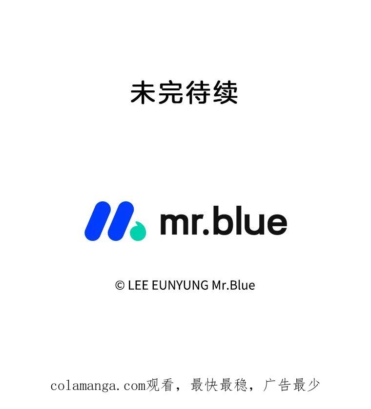 《第8位契约新娘》48.地下水渠 第89页